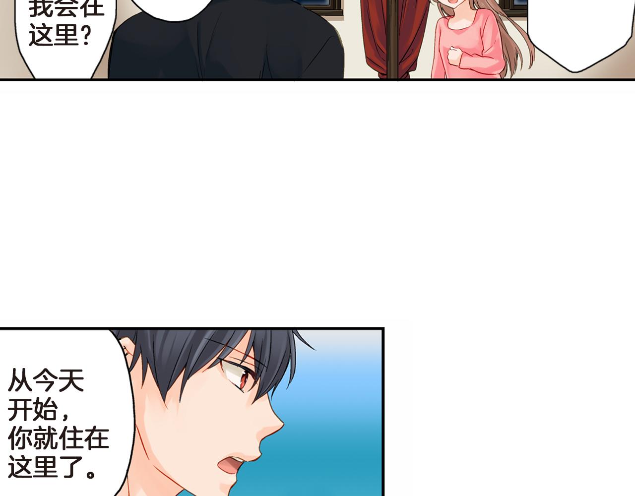 第4话 嫁给我之前你不能离开这里90
