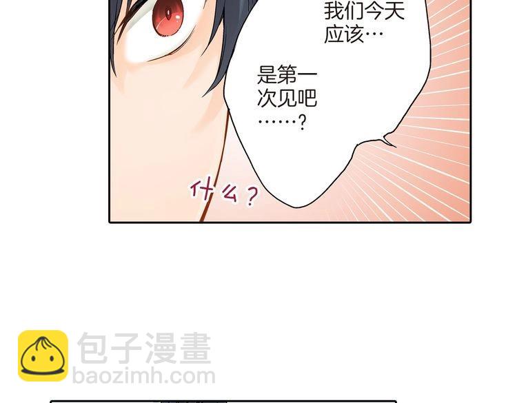 第1话 你敢说不认识我？！194