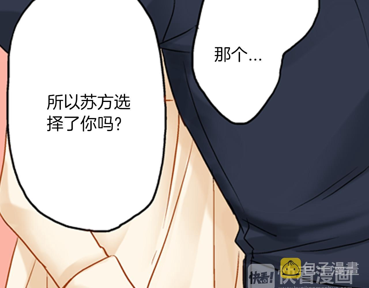 第10话 一言不合就55