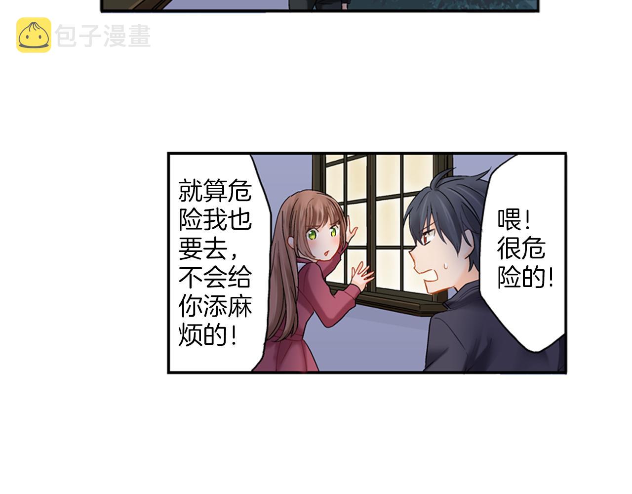 第7话 我要保护他！39