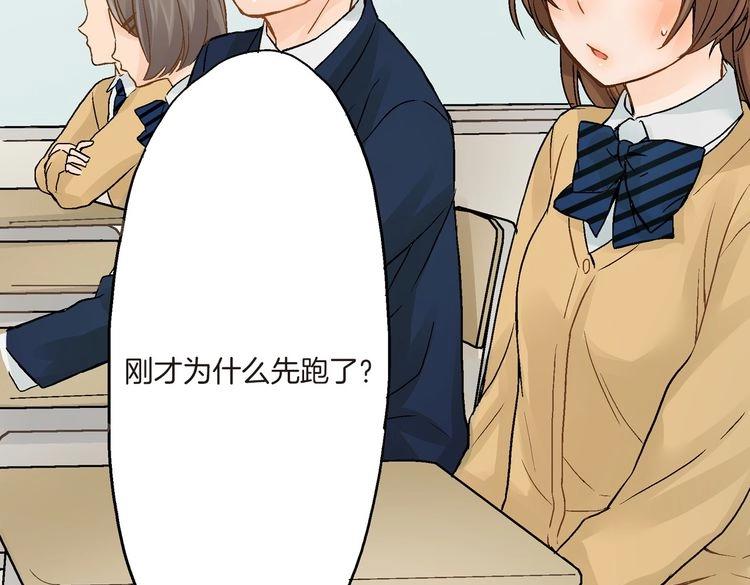 第1话 你敢说不认识我？！190
