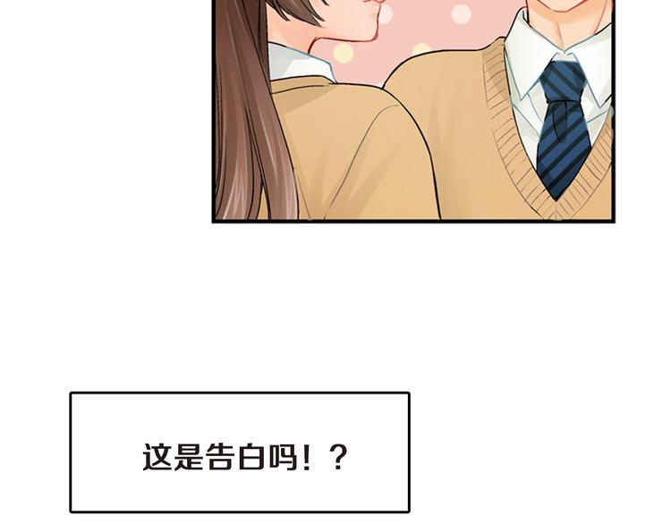 第3话 嫁给我是你的命运45