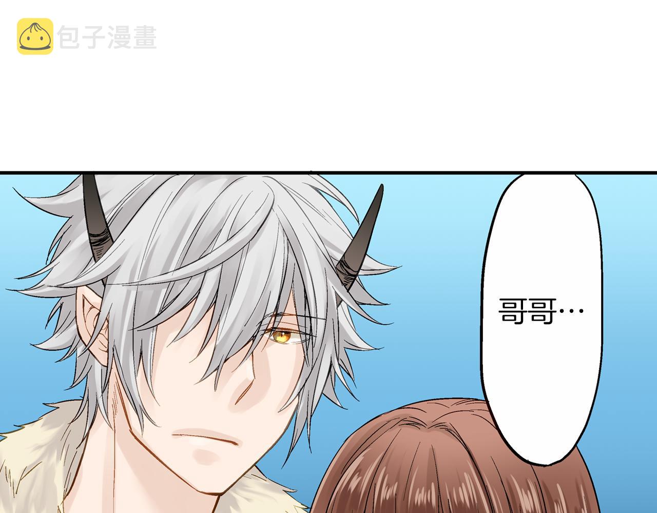 第14话 一吻定情！137