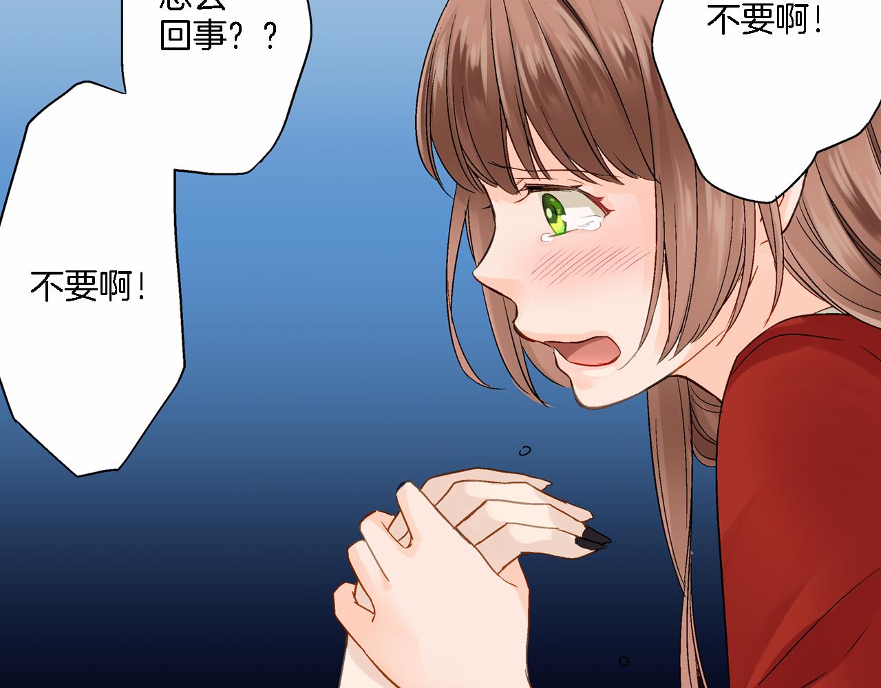 第14话 一吻定情！64