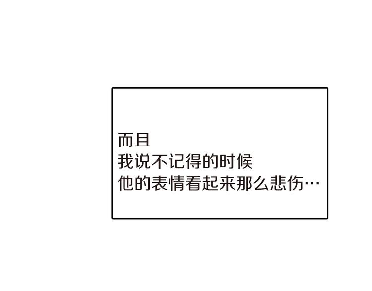 第3话 嫁给我是你的命运5