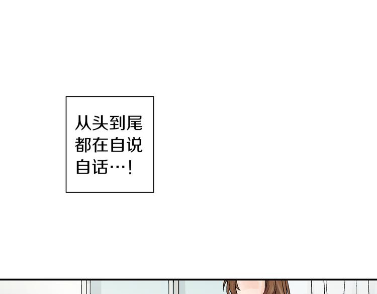 第2话 再也不要见他19