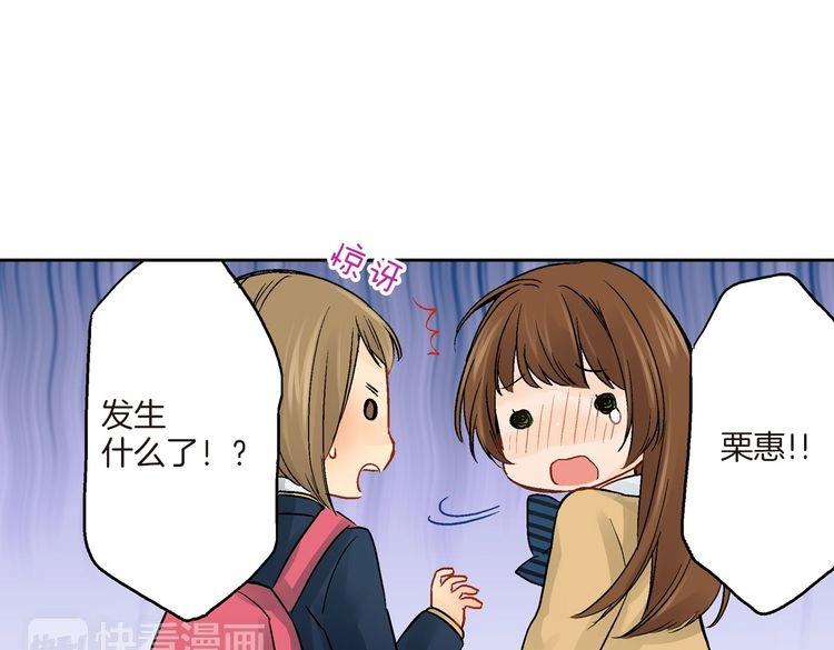 第1话 你敢说不认识我？！134
