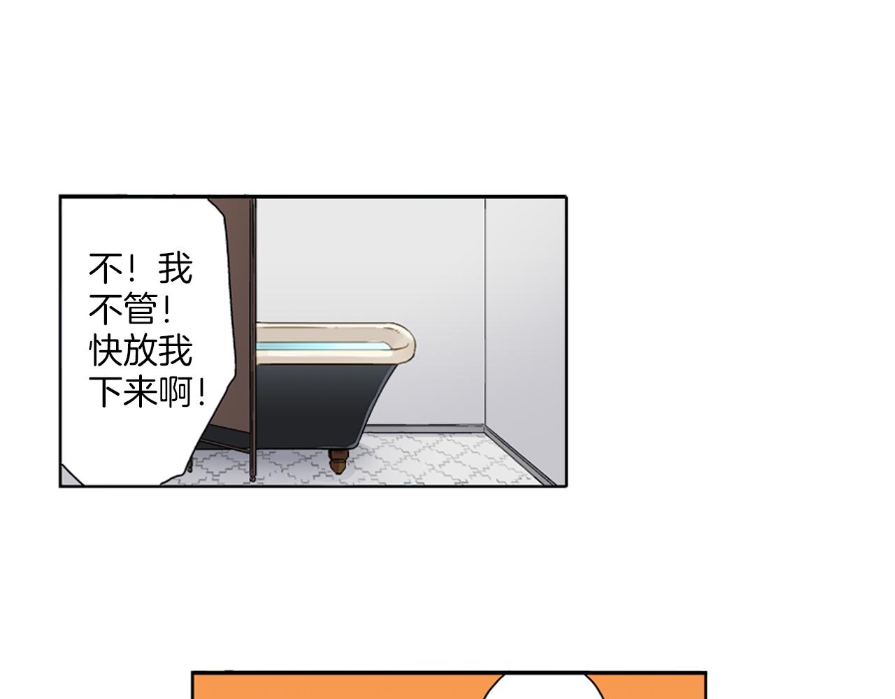第5话 你当然要和我一起睡37