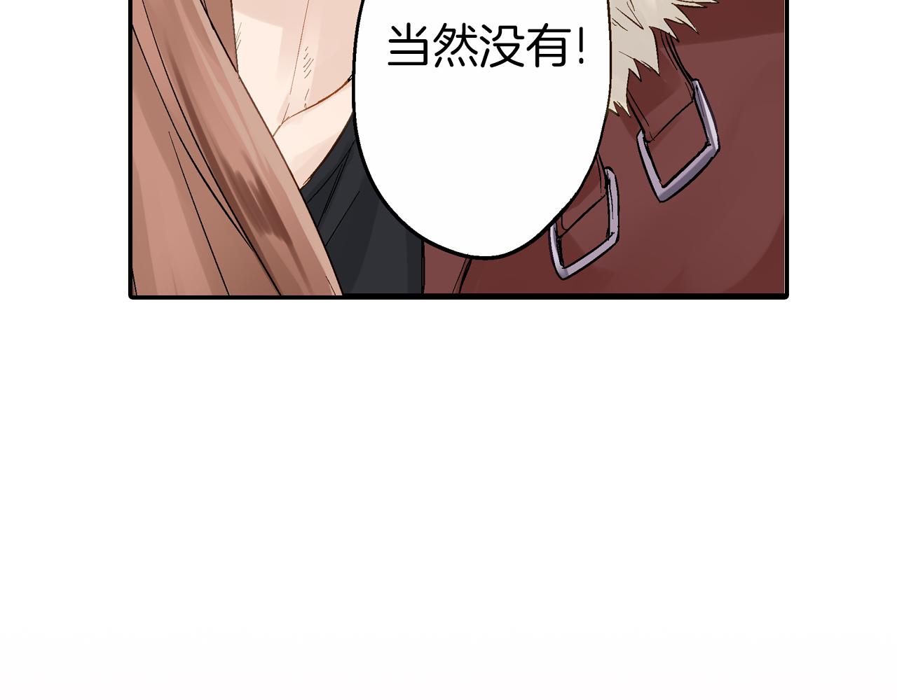 第14话 一吻定情！148