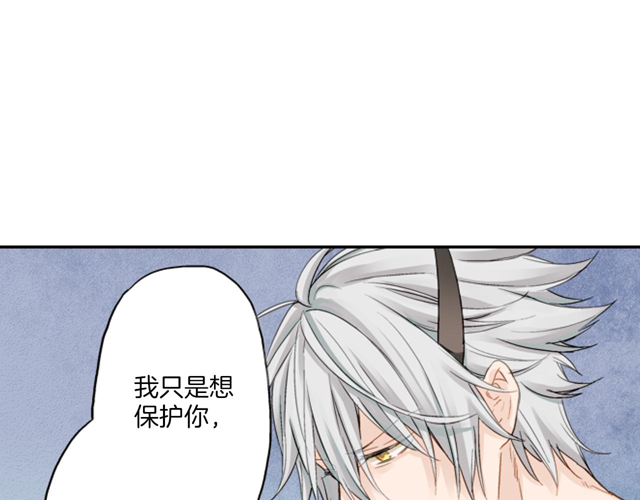 第11话 被打断的温存8