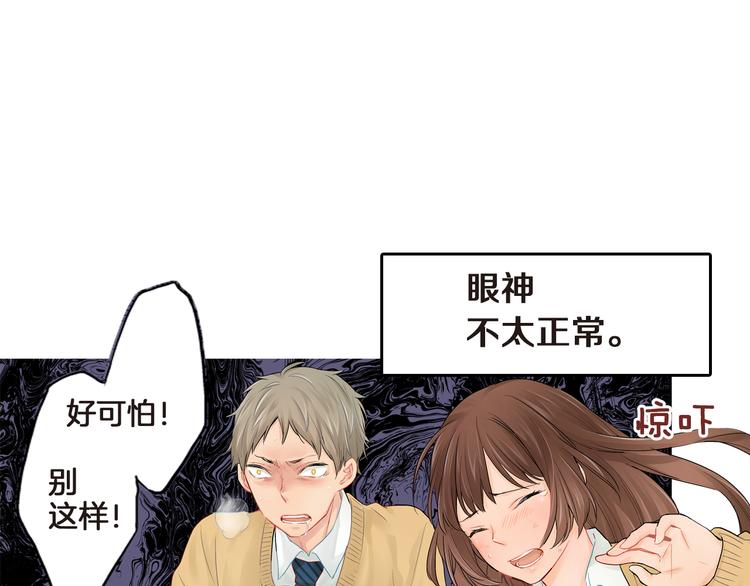 第3话 嫁给我是你的命运67