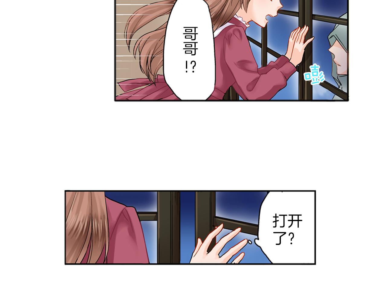第6话 刚有好感就要……68