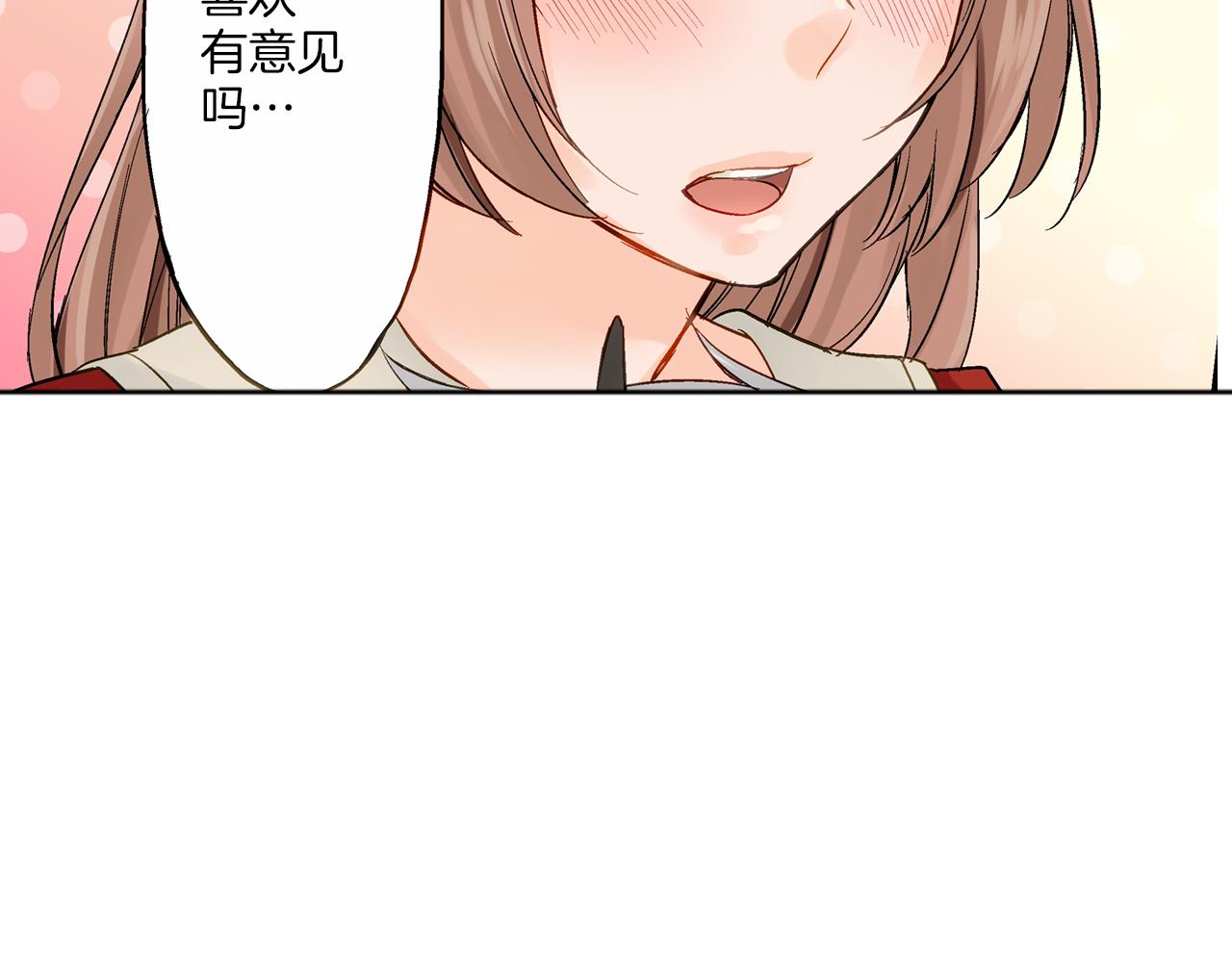 第14话 一吻定情！146