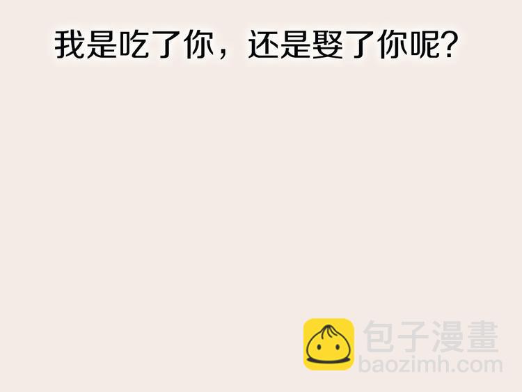 序章 你是我的新娘34