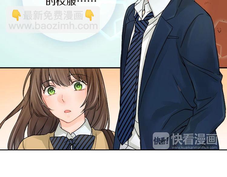 第1话 你敢说不认识我？！83