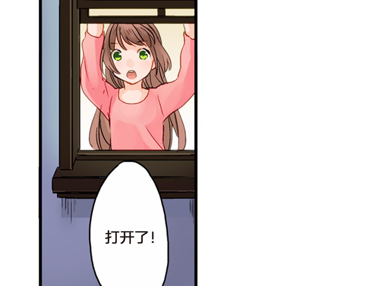 第4话 嫁给我之前你不能离开这里103