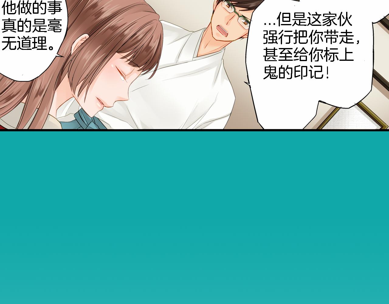 第14话 一吻定情！96