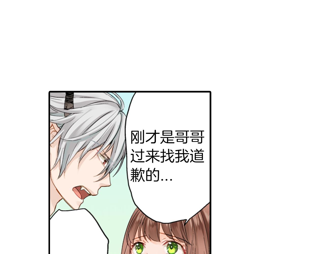 第10话 一言不合就81