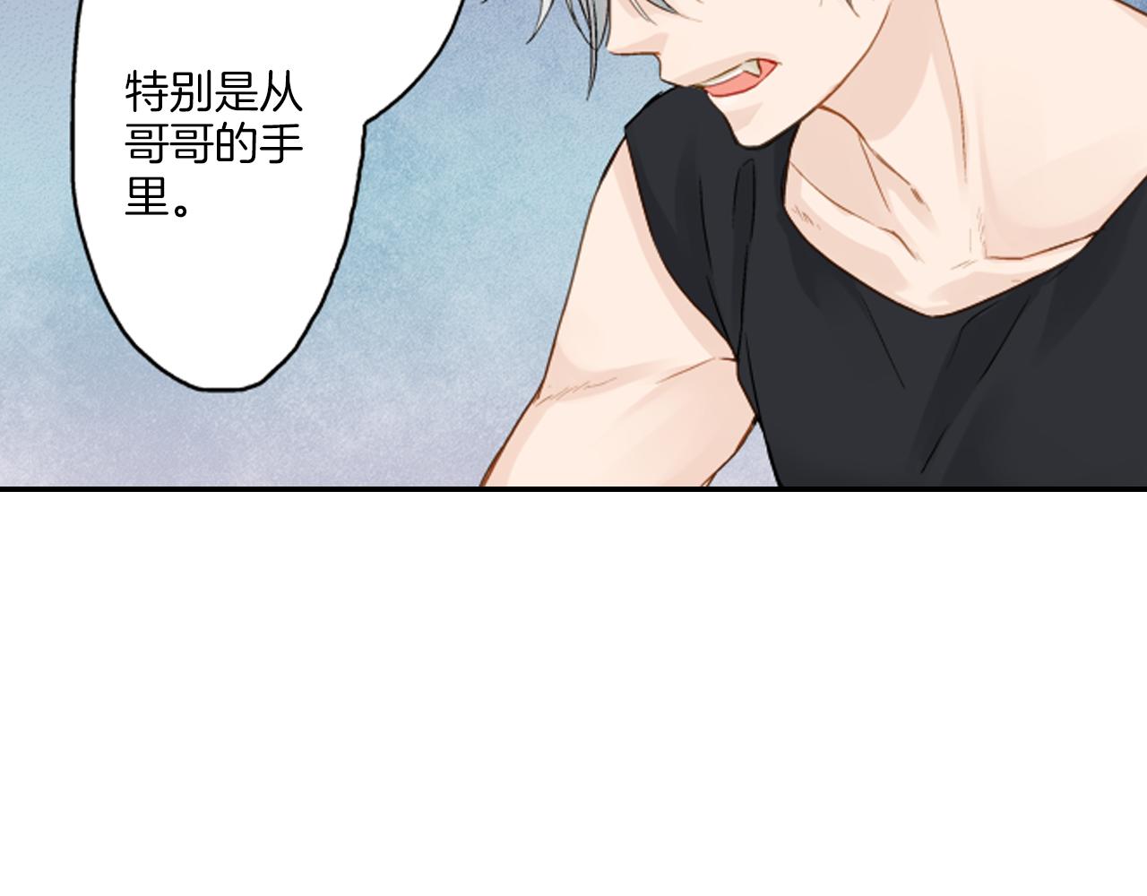 第11话 被打断的温存9