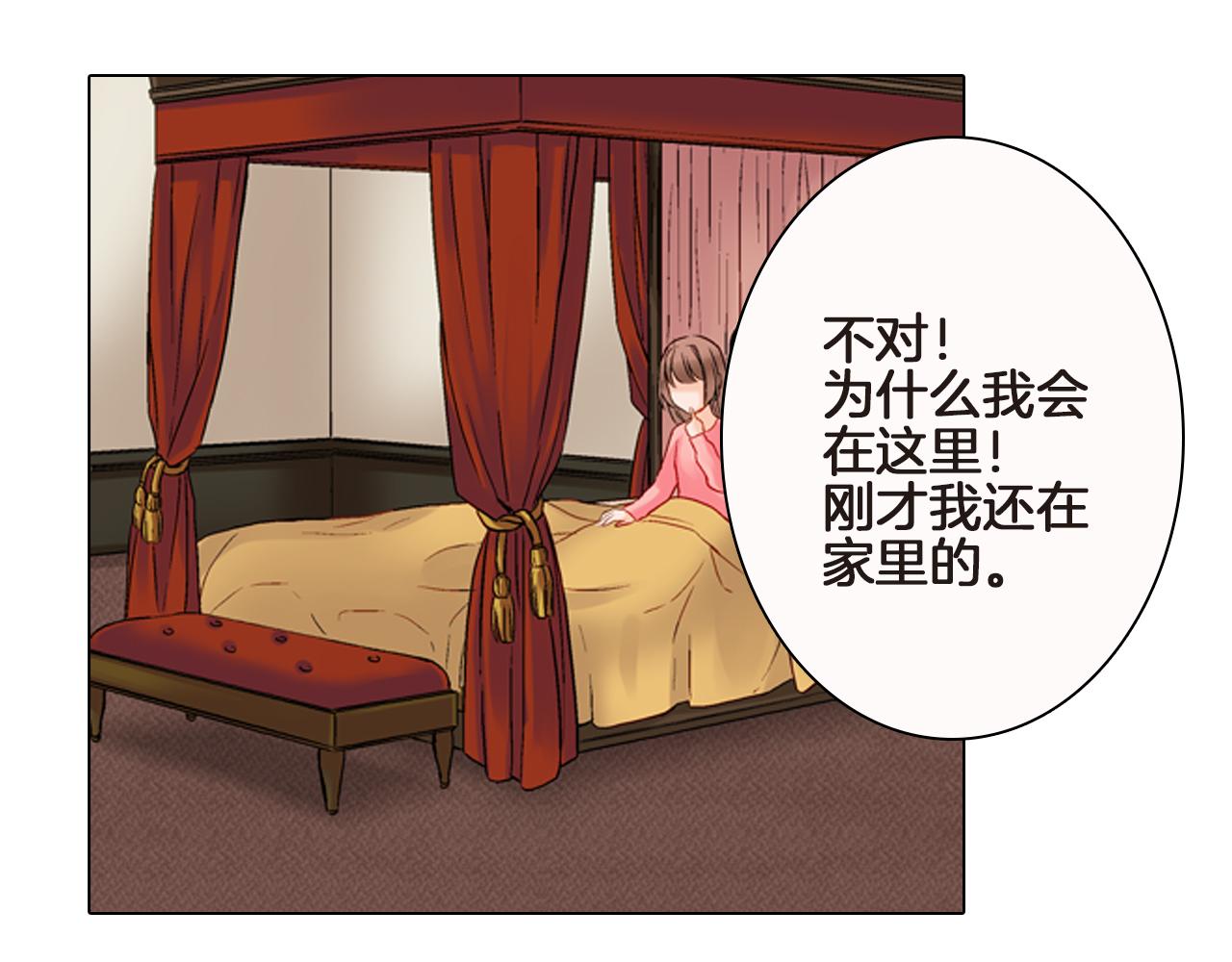 第4话 嫁给我之前你不能离开这里85