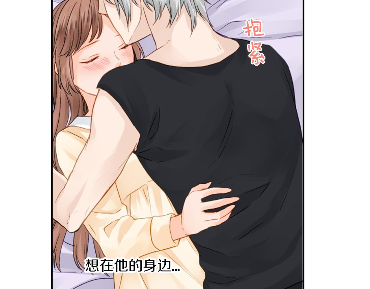 第11话 被打断的温存41