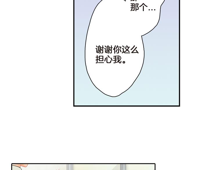第3话 嫁给我是你的命运50