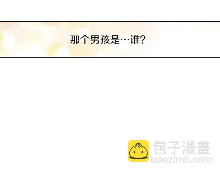 第1话 你敢说不认识我？！18