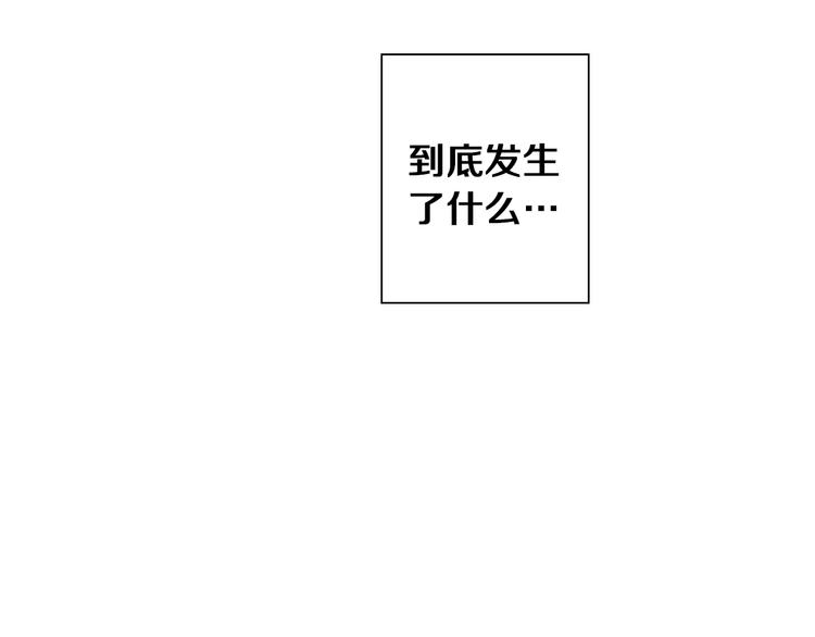 第2话 再也不要见他111