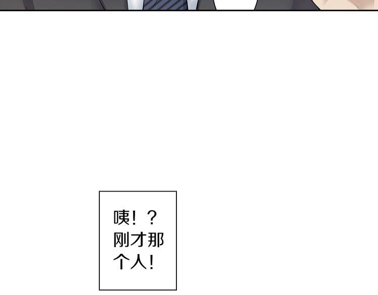 第1话 你敢说不认识我？！161