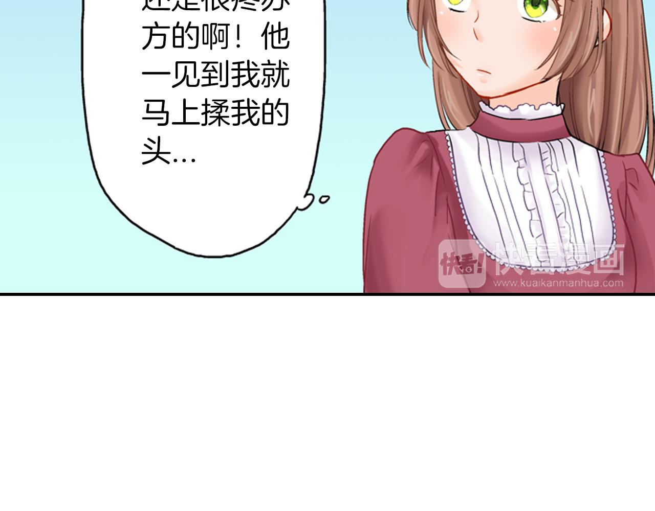 第10话 一言不合就26