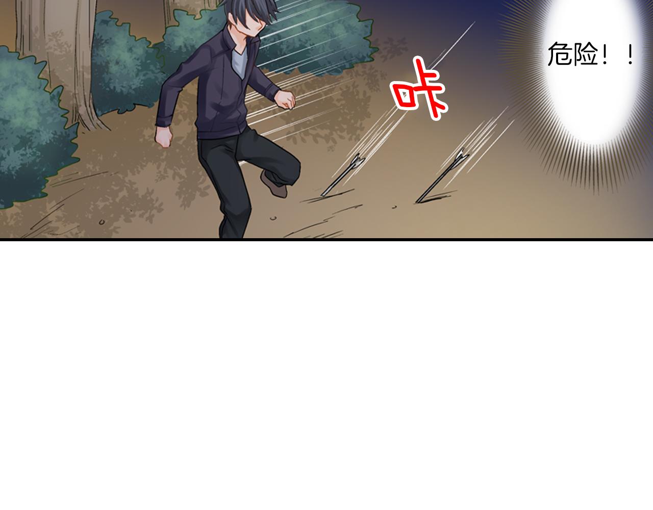 第8话 苏方的怀抱4