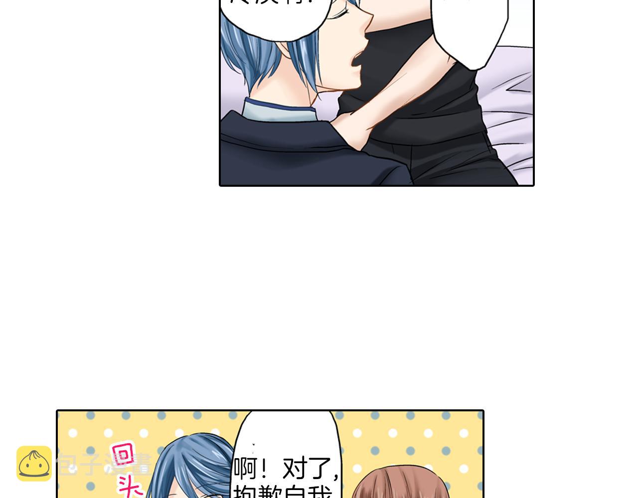 第9话 可爱的睡颜96