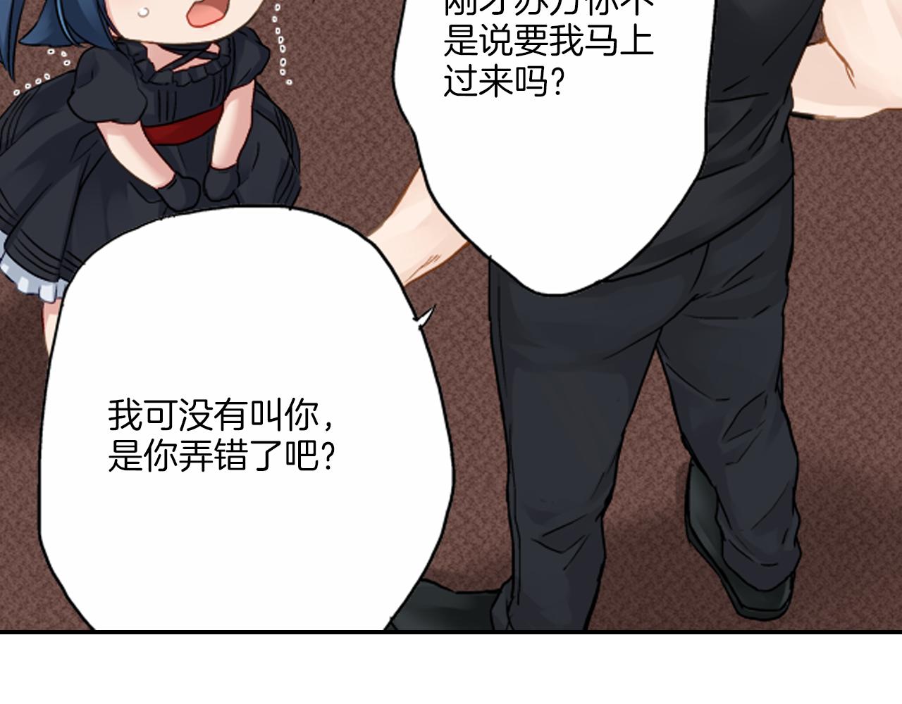 第11话 被打断的温存61