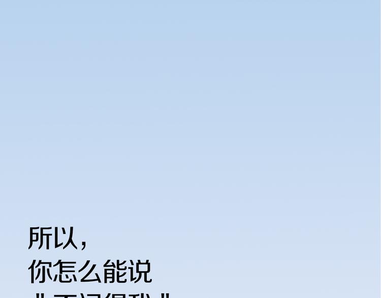 序章 你是我的新娘6