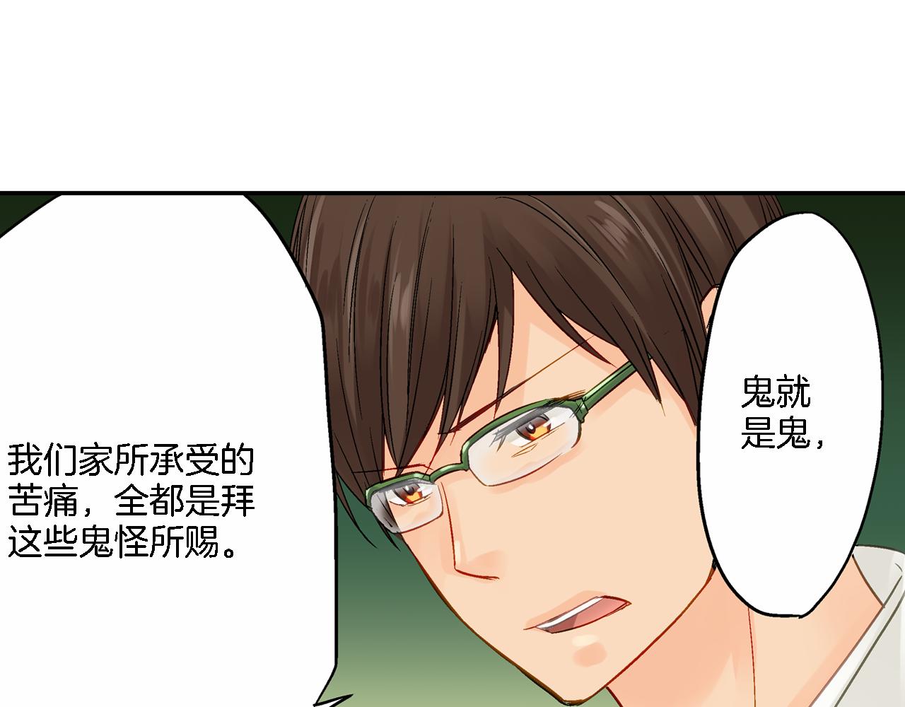 第14话 一吻定情！82