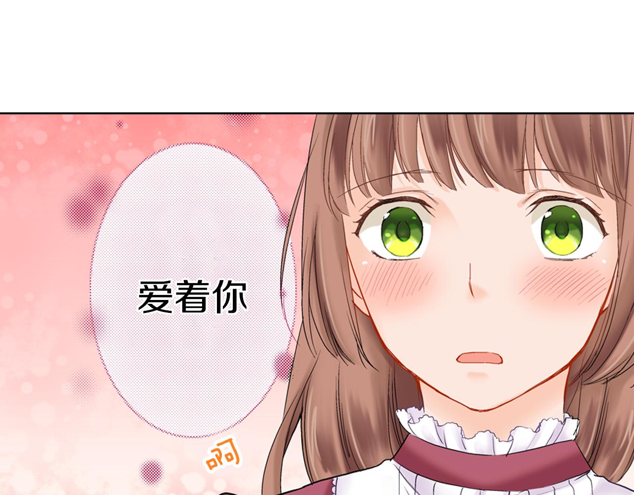第9话 可爱的睡颜58