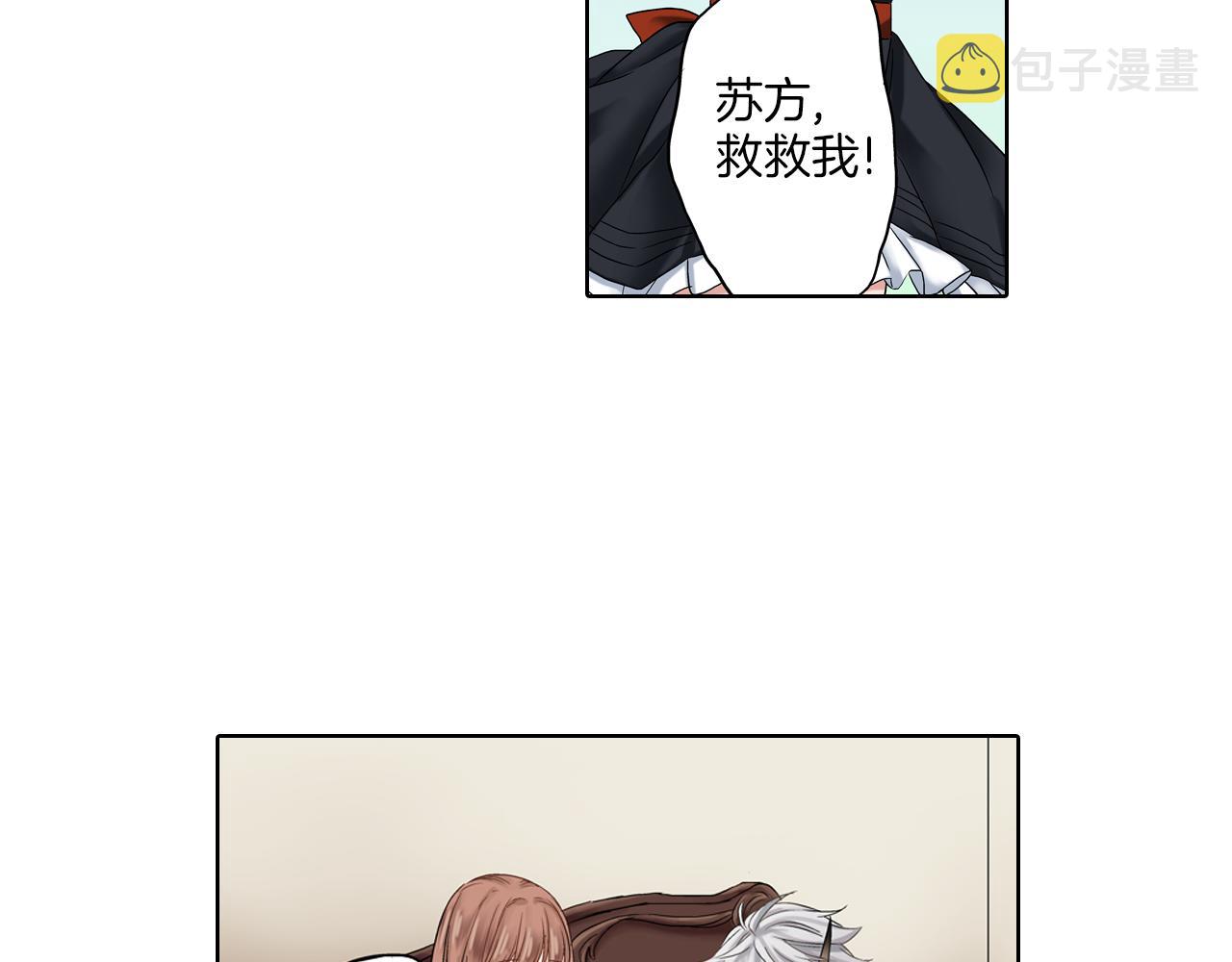 第9话 可爱的睡颜67