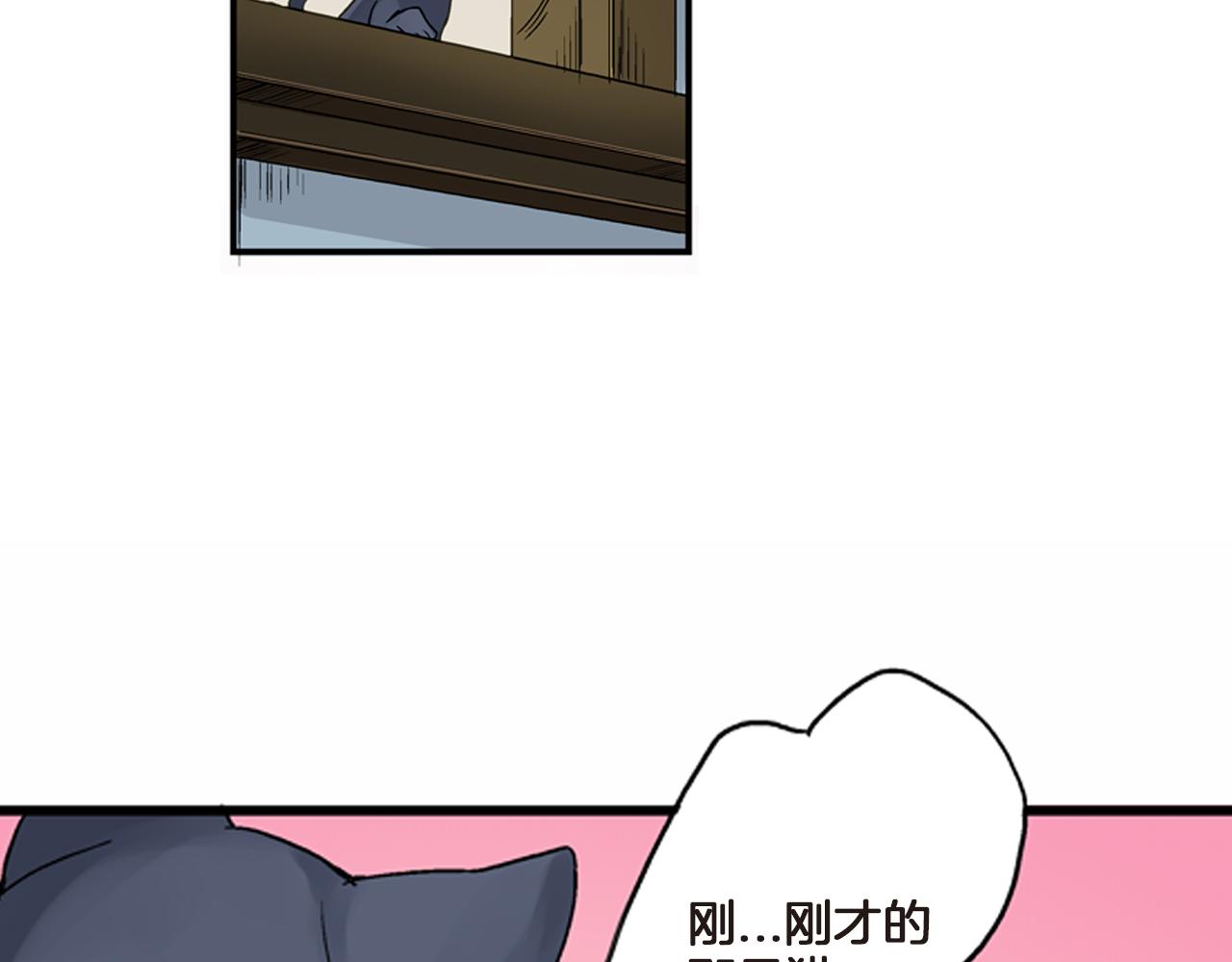 第4话 嫁给我之前你不能离开这里110
