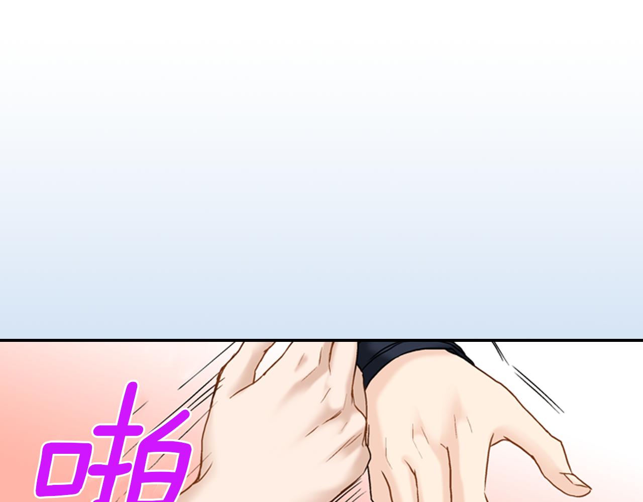 第10话 一言不合就4