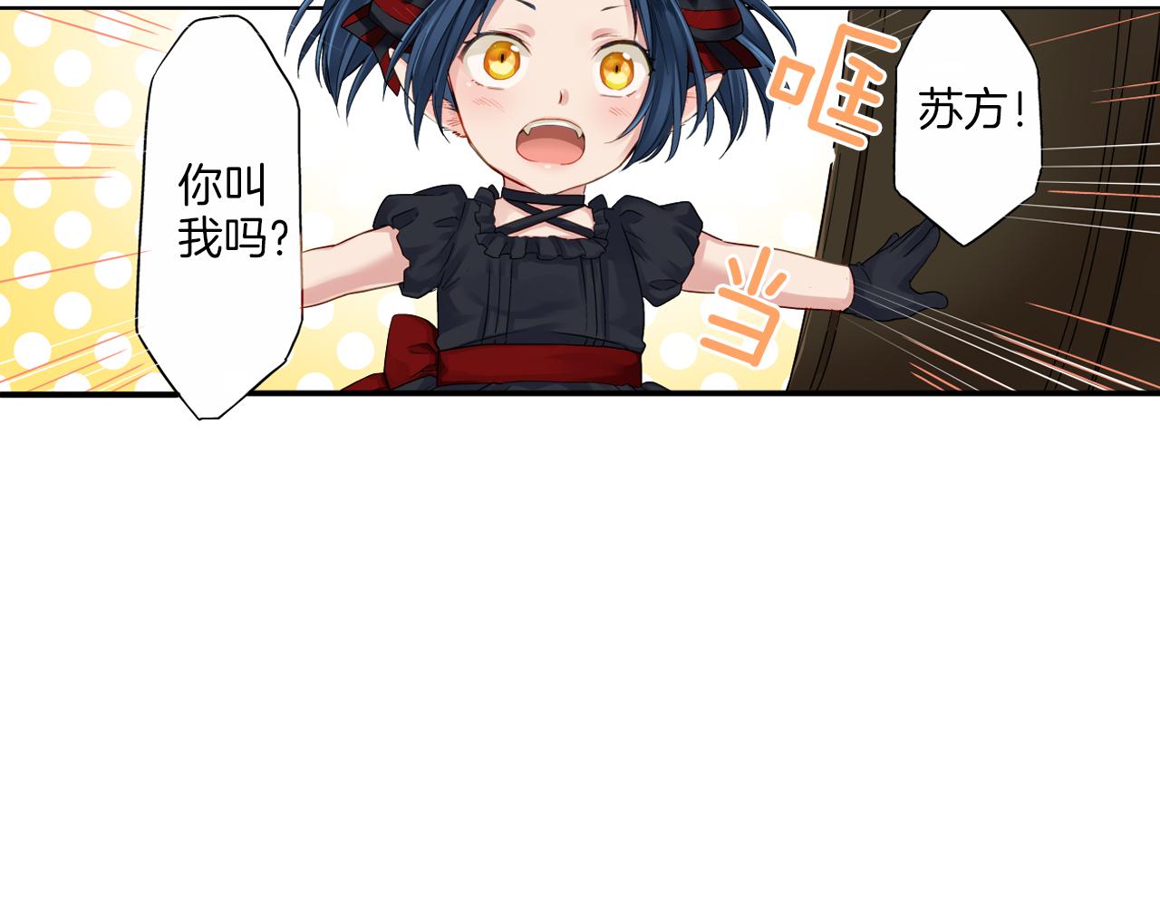 第11话 被打断的温存52