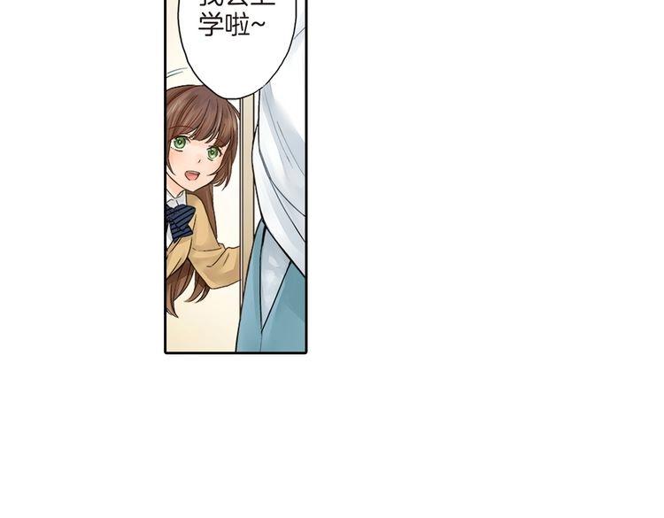 第1话 你敢说不认识我？！55