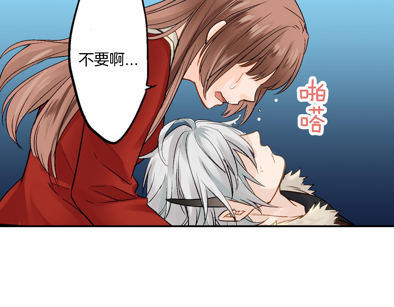 第14话 一吻定情！114