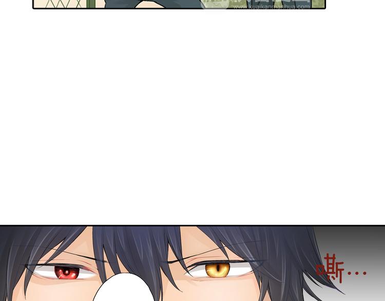第3话 嫁给我是你的命运79