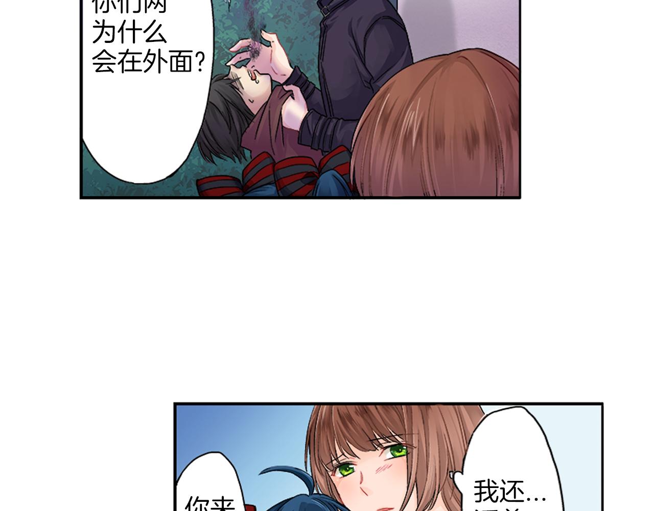 第5话 你当然要和我一起睡30