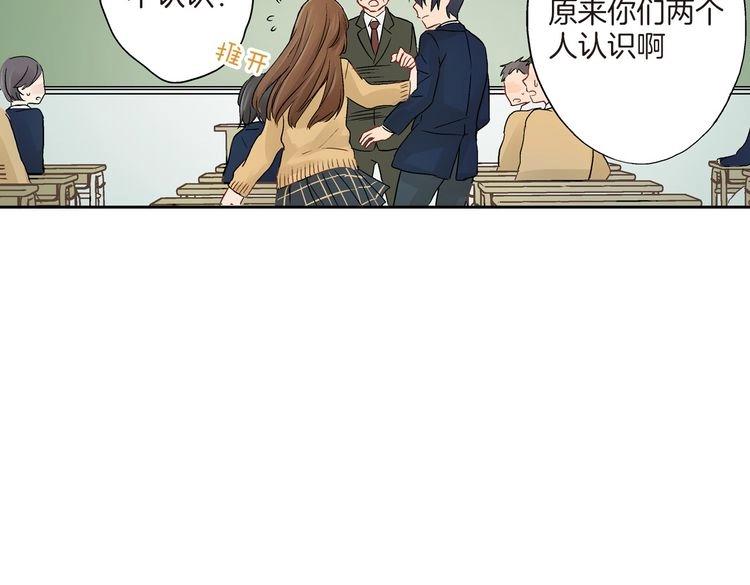 第1话 你敢说不认识我？！206