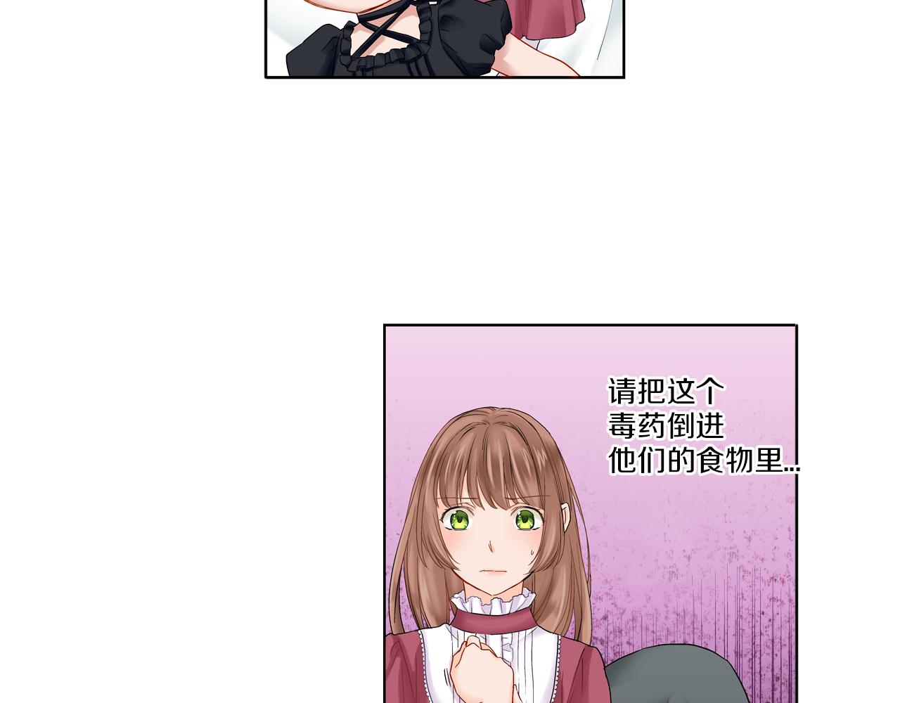 第7话 我要保护他！11