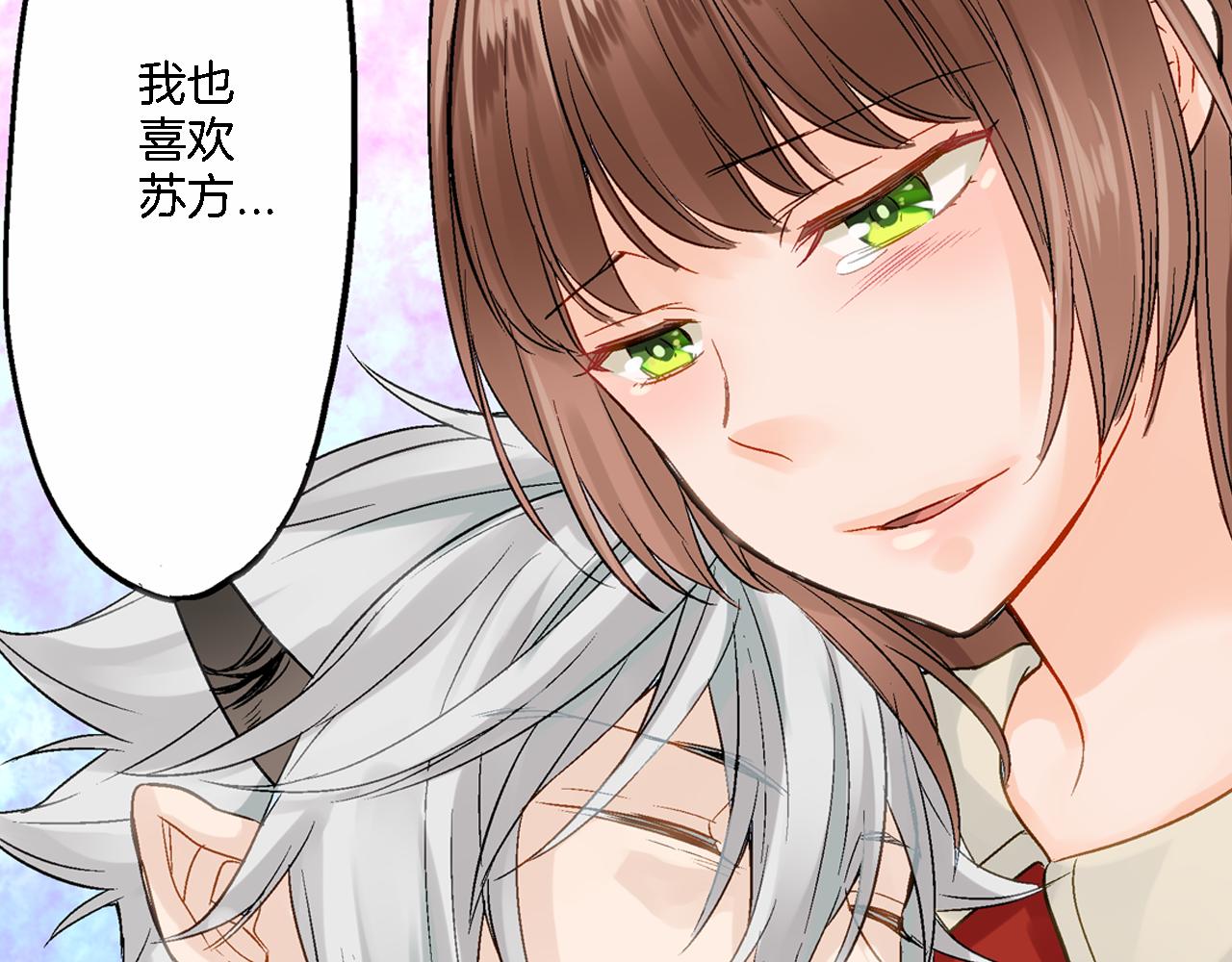 第14话 一吻定情！99