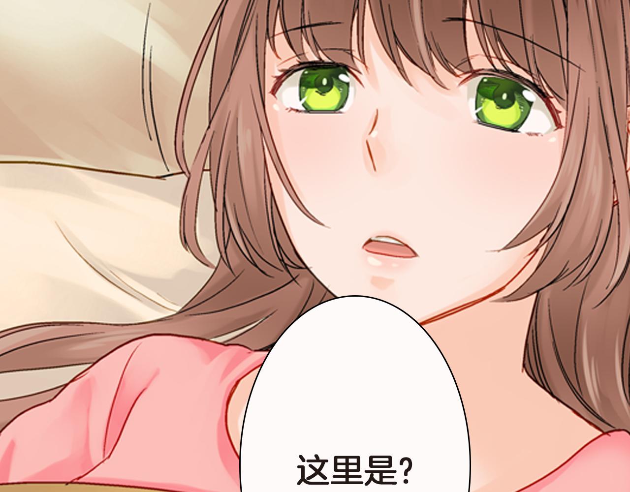 第4话 嫁给我之前你不能离开这里78