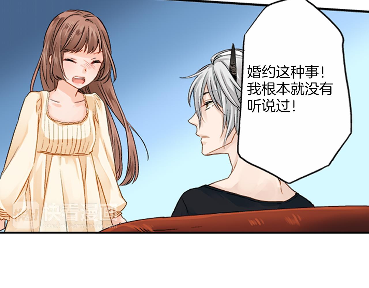 第5话 你当然要和我一起睡57