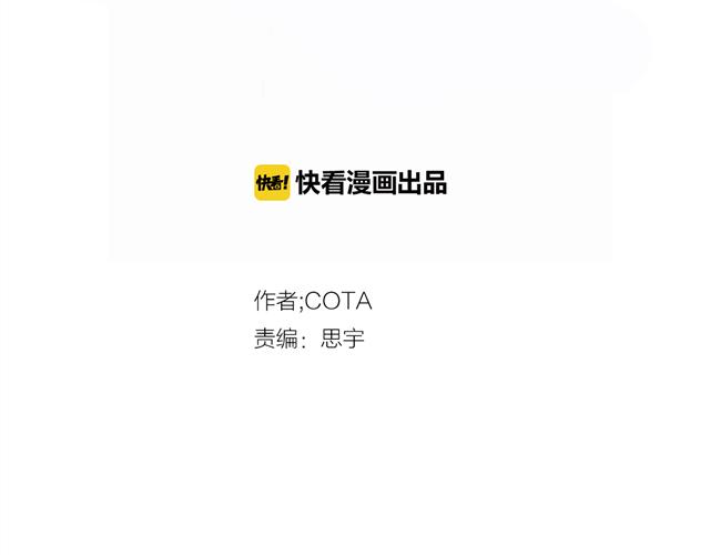 第3话 嫁给我是你的命运0